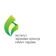 Институт зерновых культур НААН Украины (г. Днепр)